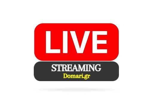 البث المباشر على Domari.gr