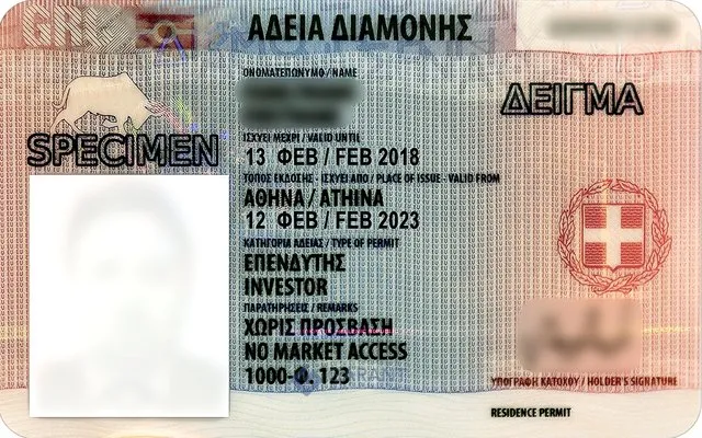 تجديد تصريح الإقامة أو بطاقة الإقامة