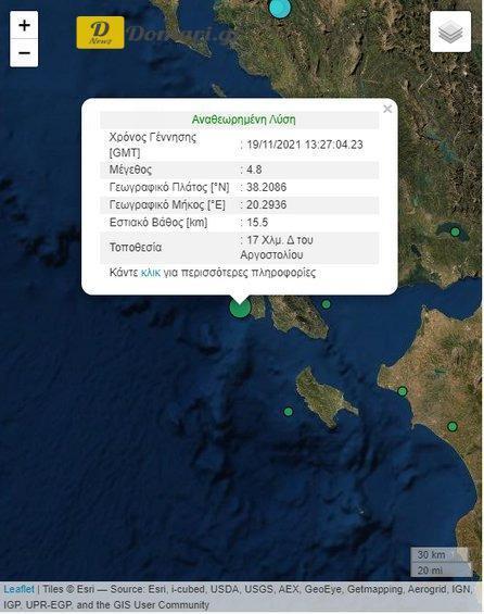 اليونان.. زلزال بقوة