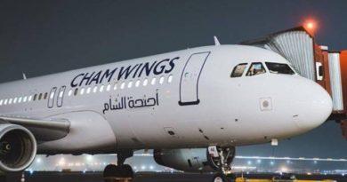 شركة أجنحة الشام للطيران الجوية السوري توقف رحلاتها إلى مينسك