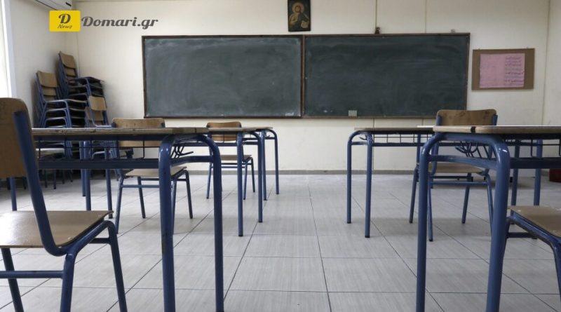 المدارس في أتيكا مغلقة يوم الاثنين – الدروس عن بعد