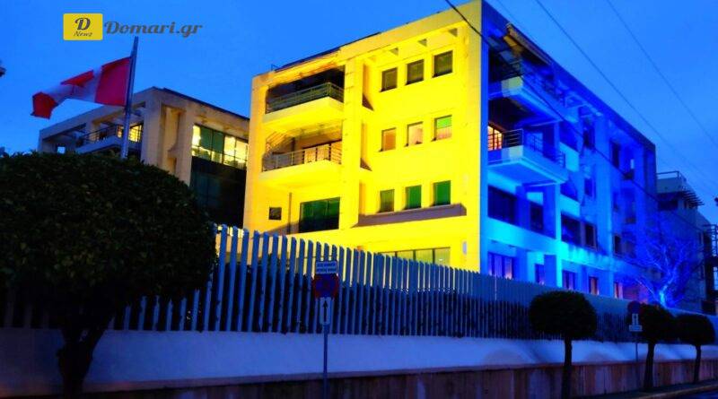 السفارة الكندية في اليونان بألوان العلم الأوكراني