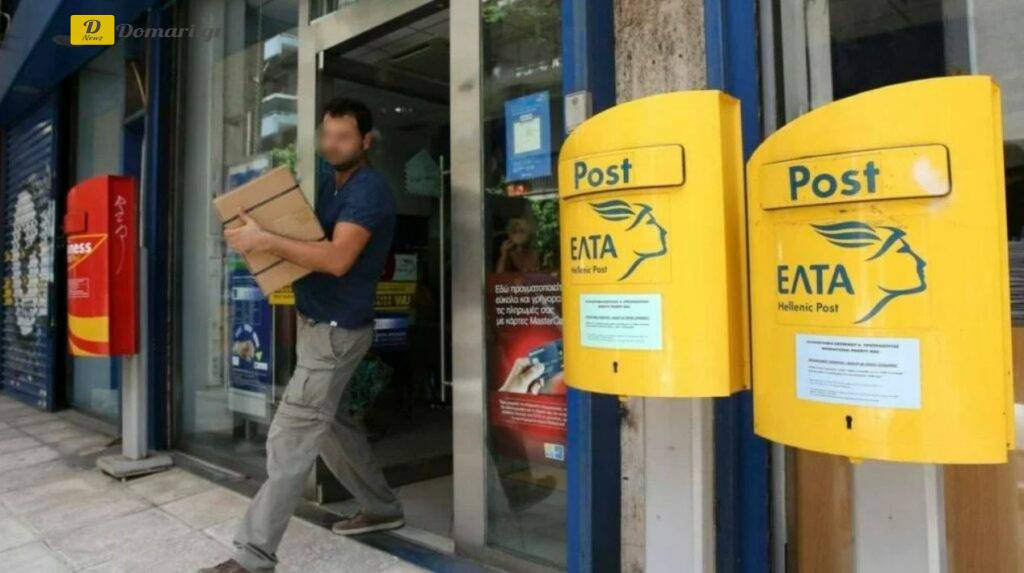 خدمة البريد اليوناني Post تتعرض لهجوم إلكتروني سيبراني