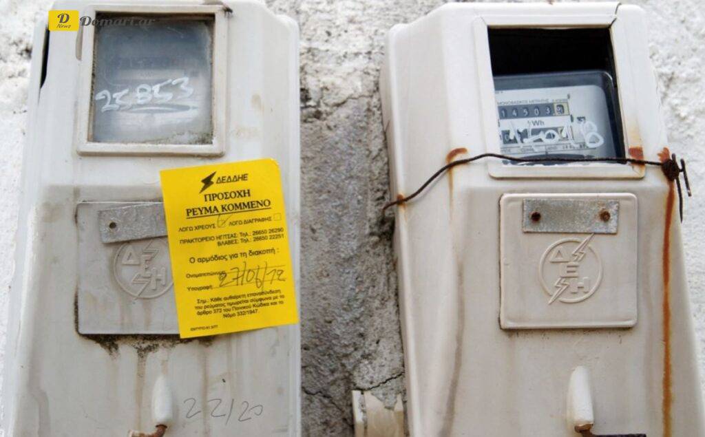 اليونان.. سرقة الطاقة تكلف الملايين وترفع أسعار الفواتيرعلى المستهلكين