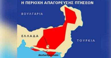 اليونان تحظر تحليق الطائرات العسكرية فوق منطقة إفروس في الشمال الشرقي