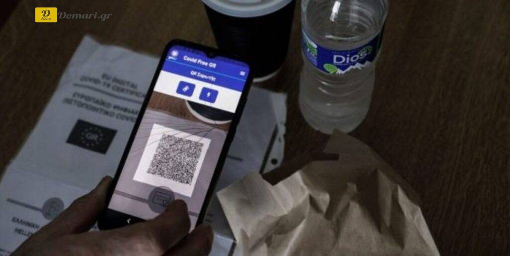 اليونان تمدد صلاحية شهادات التطعيم ومرض (COVID-PASS)