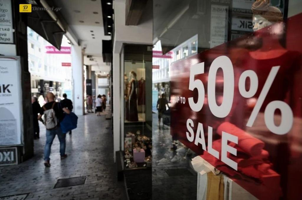 اليونان.. متى تبدأ الخصومات وكم ستستمر؟