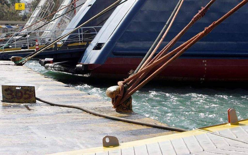 اليونان.. إضراب على مستوى البلاد لمدة 24 ساعة في جميع فئات السفن