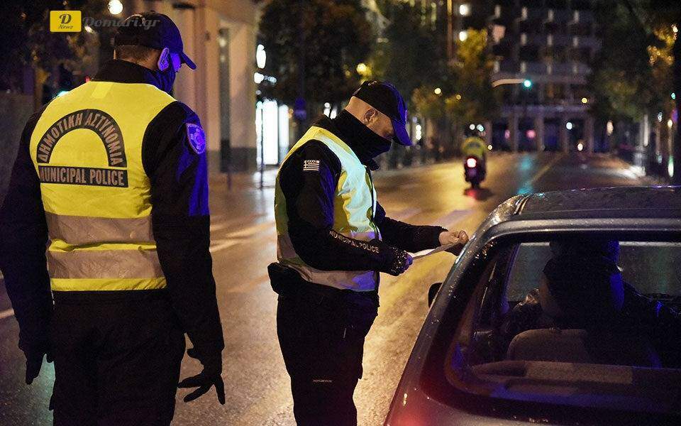 أثينا.. قرار تعزيز دور شرطة بلدية أثينا ومنحهم صلاحيات أكبر لمكافحة الجريمة