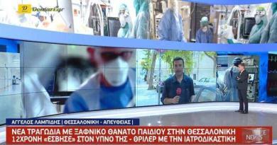 وفاة طفلة تبلغ من العمر 12 عامًا ليلاً أثناء نومها