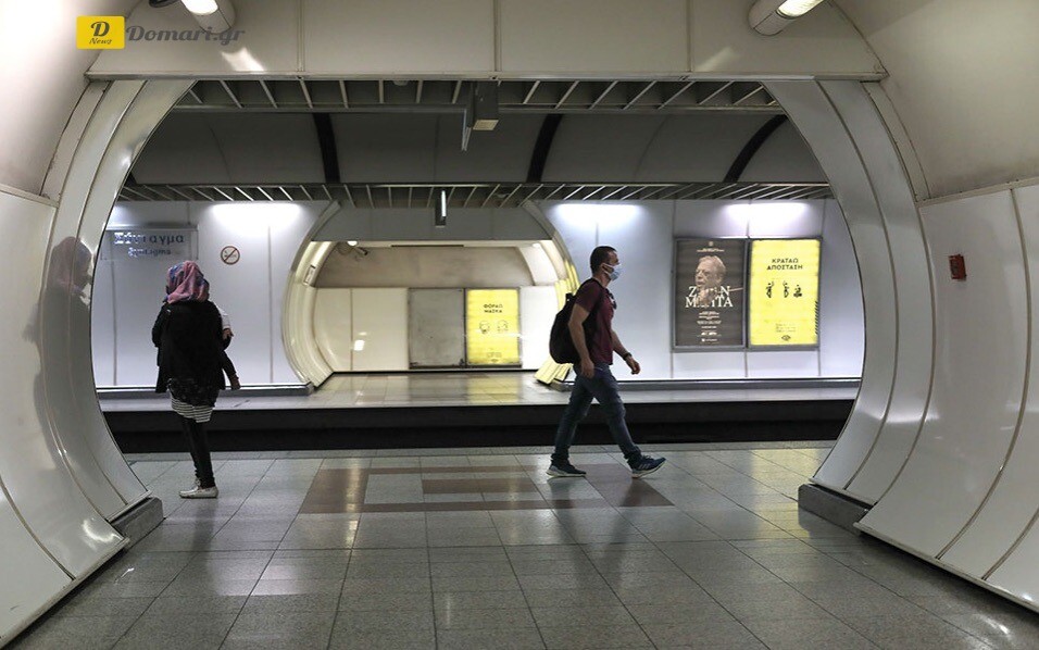 أثينا.. إغلاق محطات المترو على الخط 3 باتجاه بيريوس