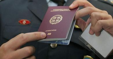 تمتد صلاحية جوازات السفر اليونانية إلى 10 سنوات