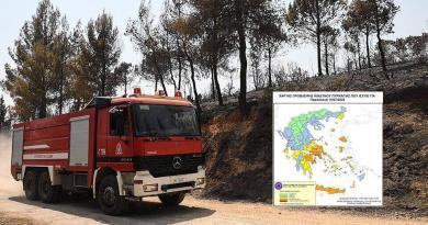 اليونان.. ارتفاع خطر نشوب حريق في خمس مناطق يوم الجمعة