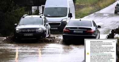 رسالة تحذير من خدمة الحماية المدنية اليونانية الى السكان في سبع مناطق