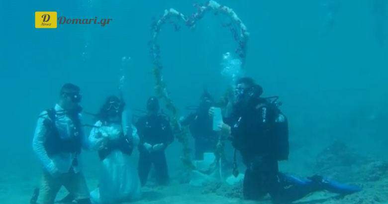 حفل زفاف تحت الماء لأول مرة قبالة جزيرة ألونيسوس – فيديو