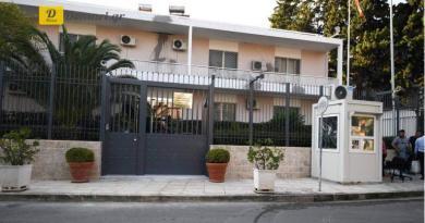 هجوم بقنبلة مولوتوف على السفارة الإيرانية في بسيسيكو