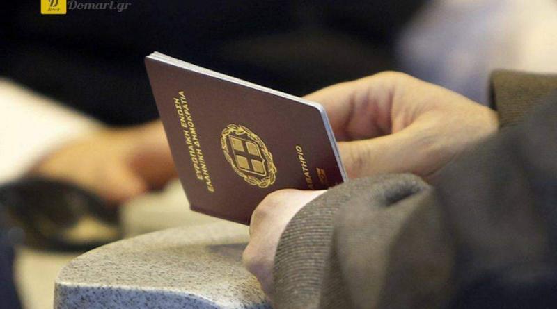 جوازات السفر اليونانية صالحة لمدة 10 سنوات بدلاً من 5 سنوات