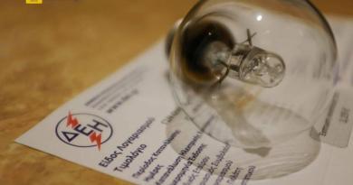 وزير الطاقة يعلن عن حجم الدعم الحكومي لفواتير الكهرباء والغاز للأسر - لشهر نوفمبر Electricity and gas bills