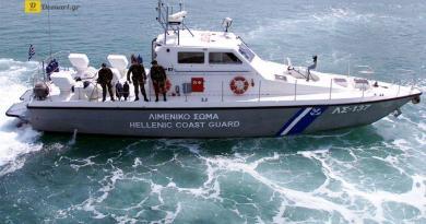 خفر السواحل اليوناني يجري عمليات بحث وإنقاذ جنوب ساموس