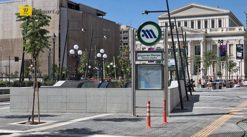 مترو بيرايوس يلغي بعض جداوله الى مطار أثينا في 26-27 أكتوبر