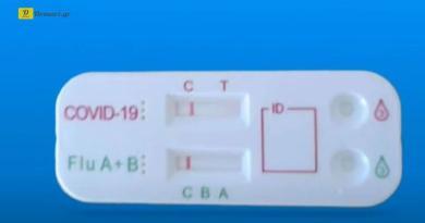 كوفيد -19 أم انفلونزا؟ الاختبارات الذاتية الجديدة في اليونان تكشف كلا الأمرين
