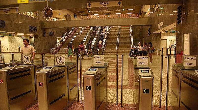 إغلاق ثلاث محطات مترو في أثينا في ذكرى انتفاضة الطلبة بـ 17 نوفمبر