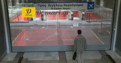 شركات الطيران اليونانية تلغي رحلاتها بسبب الإضراب العام الأربعاء