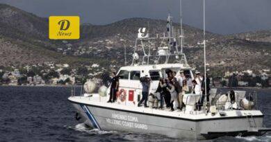 انتشال جثتين لمهاجرين قبالة جزيرة إيفيا وإنقاذ 12 شخصا حتى الآن