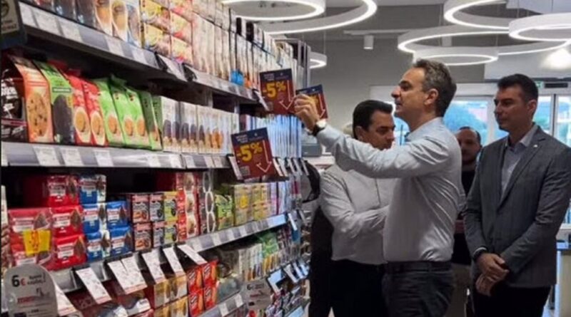 اليونان تلغي عروض “1+1” في محلات السوبر ماركت لصالح المستهلكين