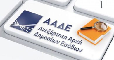 تحقيقات ضريبية مكثفة وجهود موسعة: إدارة الضرائب تستهدف أصحاب العقارات في عام 2024