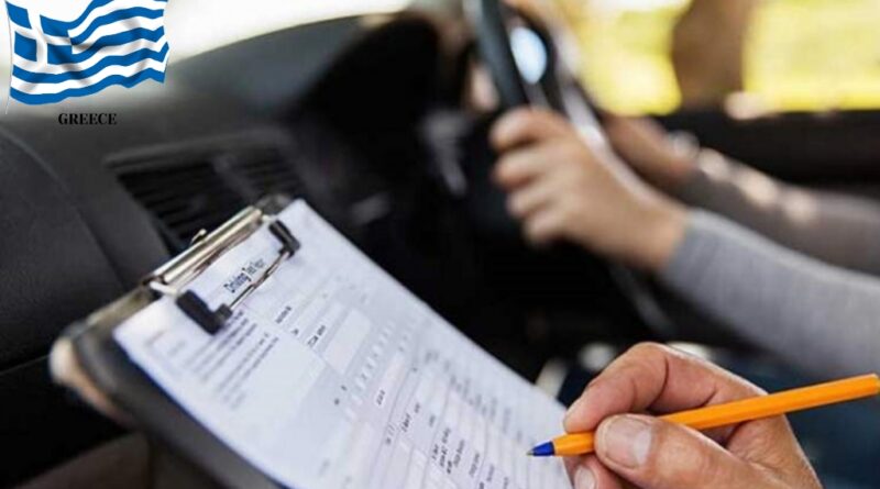 تعلم قيادة السيارات في اليونان للحصول على رخصة القيادة مع دروس مترجمة إلى اللغة العربية على يوتيوب