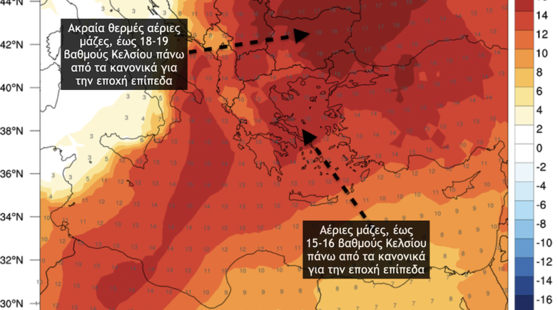 ارتفاع درجات الحرارة في اليونان يتجاوز التوقعات العادية للموسم
