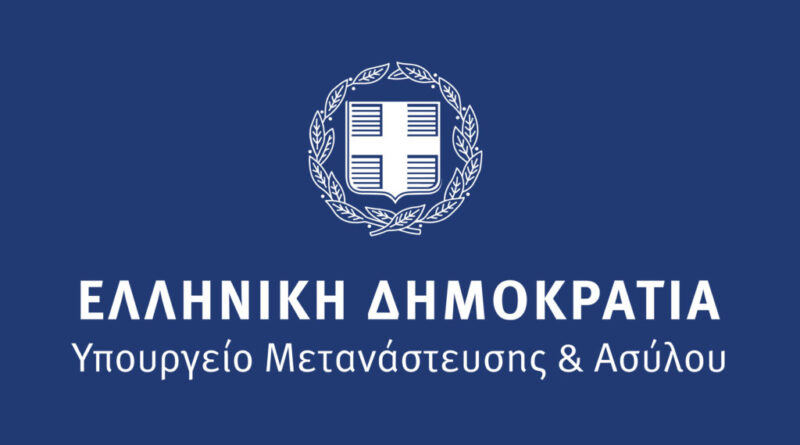 تجديد تصاريح الإقامة الدولية ADETs في اليونان والتي تنتهي صلاحية في 30 أبريل 2024