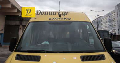 طفل يبلغ من العمر 5 سنوات يترك في حافلة مدرسية لمدة 6 ساعات في كيفيسيا