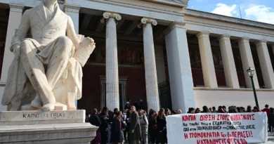 بدء تقديم طلبات الحصول على الدعم المالي للسكن الطلابي في اليونان