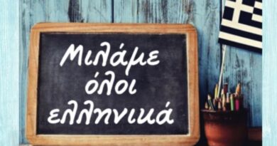 Learn Greek for free and easily: Start your journey with Alpha Vita today!