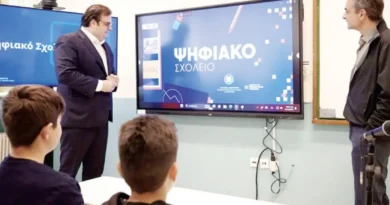 اليونان تعلن عن إطلاق مدرسة رقمية جديدة لتعزيز التعليم