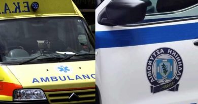 اليونان مصرع امرأة وإصابة 5 آخرين بينهم طفل في حادث سير مميت خلال مطاردة مهاجرين غير شرعيين