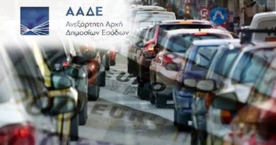 اليونان غرامات صارمة للمركبات غير المؤمن عليها حملة حكومية لضبط المخالفات