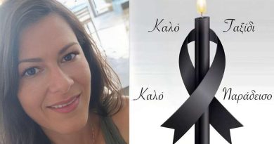 وفاة امرأة بعد اعتداء وحشي على يد شريكها في باتراس