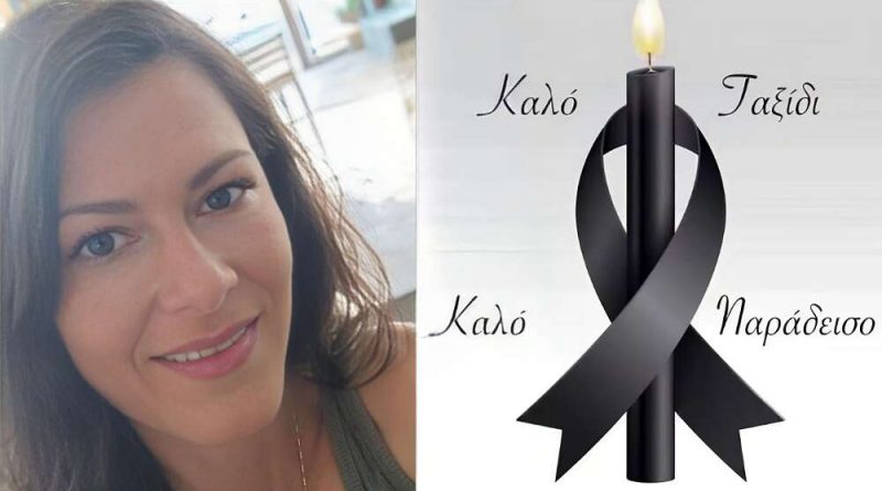 وفاة امرأة بعد اعتداء وحشي على يد شريكها في باتراس