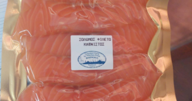 اليونان تحذير للمستهلكين ميكروب خطير في شرائح سمك السلمون المدخن