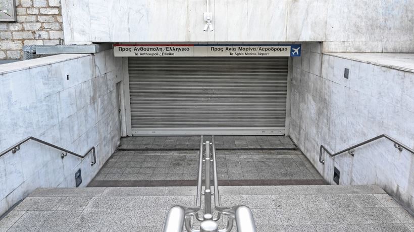 إغلاق محطتي مترو في أثينا يوم الجمعة بسبب مسيرات طلابية