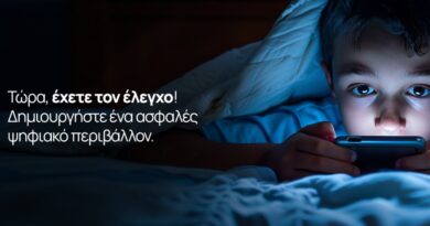 الحكومة اليونانية تطلق استراتيجية جديدة لمكافحة إدمان الشباب للإنترنت