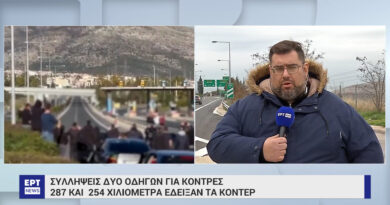 الشرطة تعتقل سائقين بسبب سباقات مرتجلة وسرعة جنونية في أتيكا