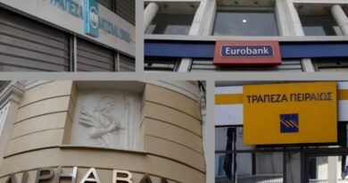 اليونان تخفيضات شاملة على الرسوم المصرفية كيف ستغير قانون الرسوم صفر حياتك المالية