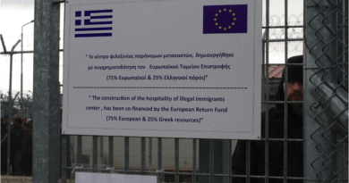 اليونان تكثف عمليات عودة المهاجرين غير النظاميين - أكثر من 500 شخص تم ترحيلهم منذ بداية العام