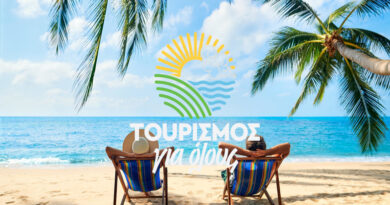 برنامج السياحة للجميع 2025 يفتح باب التقديم بتمويل يصل إلى 600 يورو