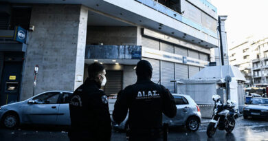 سطو مسلح على بنك في باتيسيا.. والشرطة تبحث عن الجاني