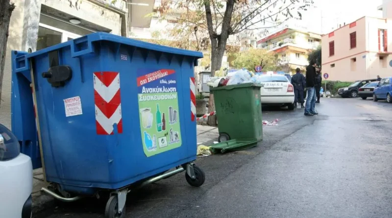 غرامة 150 يورو بسبب صندوق كرتون في سلة إعادة التدوير.. قوانين جديدة في اليونان قد تكلف المواطنين مبالغ كبيرة
